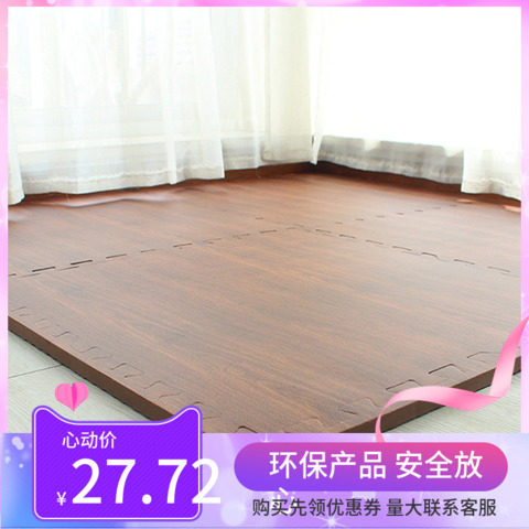 环保味泡沫地垫隔音仿木纹拼图垫子可剪裁加厚拼接地面毯铺满卧室
