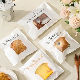 吐司包装袋碱水面包牛角包可颂曲奇饼干自封条放油雪花酥自粘纸袋