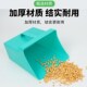 塑料扒斗畜牧保暖方形饲料专用多功能大口径长方形防爆通用型全套