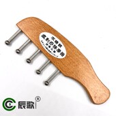 无痛无痕刮痧板 实木按摩梳可定制刻字 原木有柄五钉无痕刮痧梳子