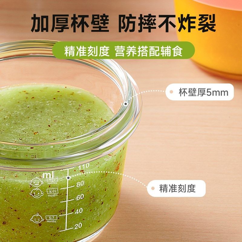 宝宝辅食盒玻璃保鲜储存可蒸蛋羹杯模工具婴儿餐具全套专用辅食碗