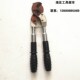 150 240可伸缩手柄铜铝电缆剪刀1 线缆剪XLJ 断线钳日式