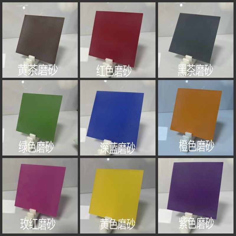 彩色磨砂压克力板透光板定制导光板LED发光盒加工灯罩扩散板定制,基础建材,亚克力板,淘宝优惠券,粉丝福利购,淘宝优惠卷