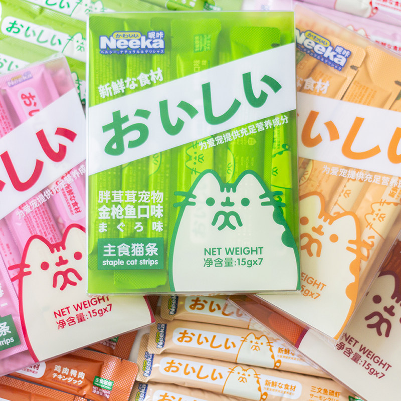 呢咔猫条主食零食肉泥酱增肥发腮保湿小幼猫成猫咪湿粮奶糕无诱食,宠物/宠物食品及用品,猫条,淘宝优惠券,粉丝福利购,淘宝优惠卷