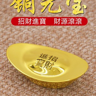 铜元宝摆件黄铜实心金元宝道具财神家居工艺摆设店铺开业乔迁礼品