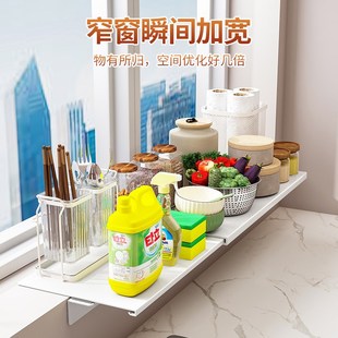 阳台窗台加宽延伸板扩展板室外台沿免打孔磁吸花盆花架盆景置物架