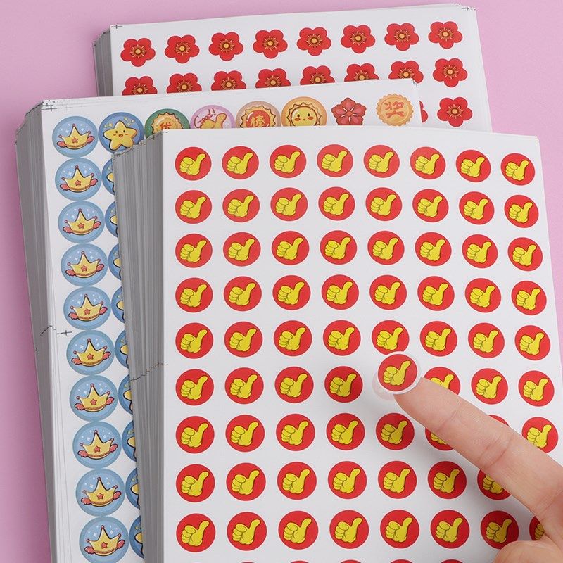 小红花表扬贴小学生幼儿园贴画儿童奖励贴纸卡通五角星一年级小朋,文具电教/文化用品/商务用品,贴纸/立体贴纸,淘宝优惠券,粉丝福利购,淘宝优惠卷