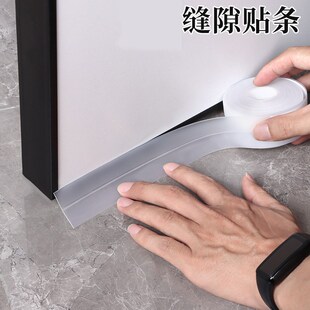 床底挡板挡片床缝挡条沙发底缝隙隔板条床下封边防蚊虫蟑螂防尘条