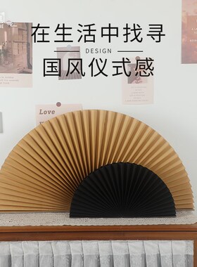 纸阖纸扇中国风扇子橱窗装饰复古工艺品拍摄创意摆件展示品摆件