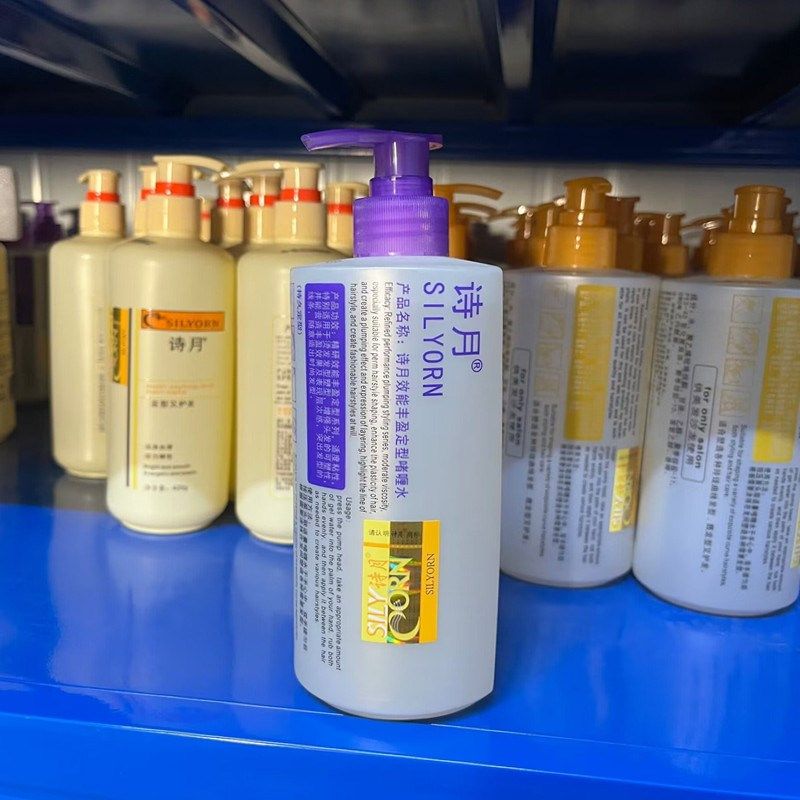 诗月效能保湿啫喱水持久定型啫喱膏长短头发柔软修护亮泽造型,美发护发/假发,其它护发,淘宝优惠券,粉丝福利购,淘宝优惠卷