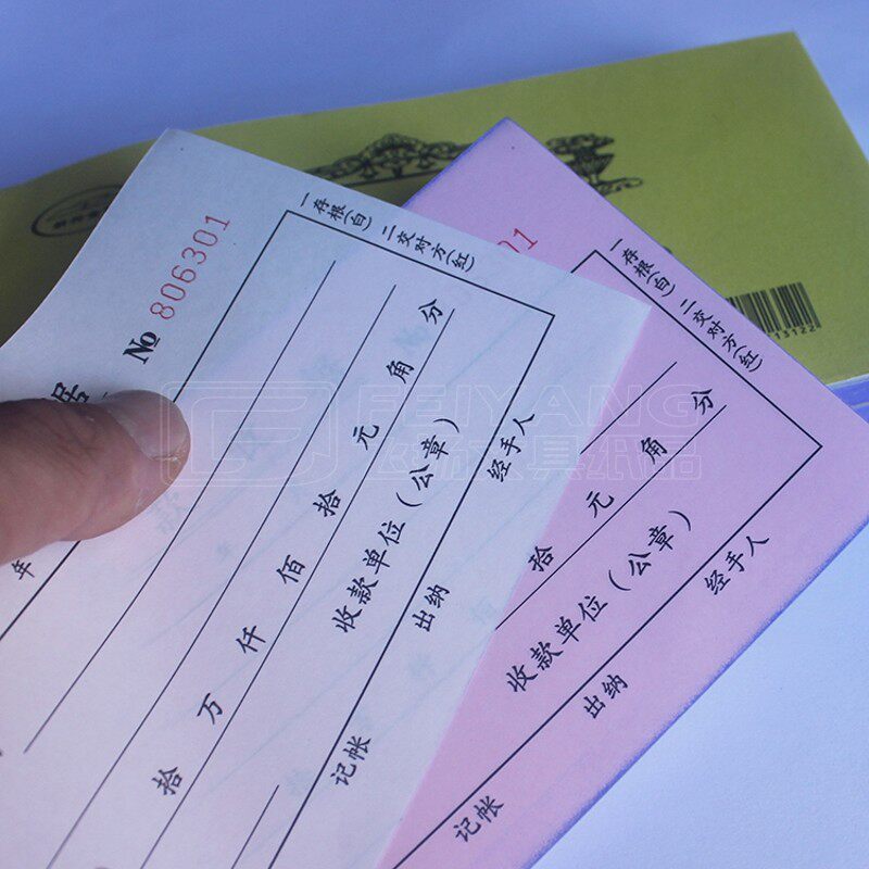 10本包邮金页2层优质无碳二联多栏收款收据票据单栏今收到带垫纸