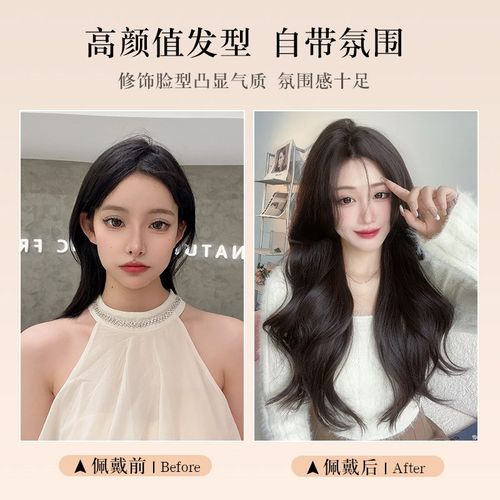 【不用戴发网】中分蕾丝假发女全头套轻薄款假发片高颅顶头顶补发