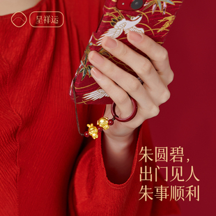 三合六合手机链挂饰十二生肖钥匙扣挂件朱砂护身符指环手机扣挂绳