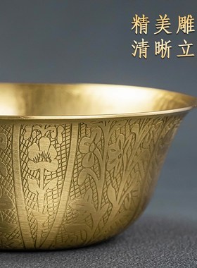 铜供杯七供水家用佛前供奉圣水杯净水八供养菩萨供碗财神杯佛具