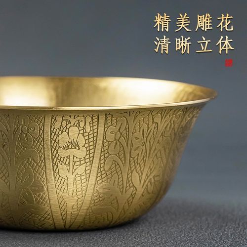 铜供杯七供水家用佛前供奉圣水杯净水八供养菩萨供碗财神杯佛具