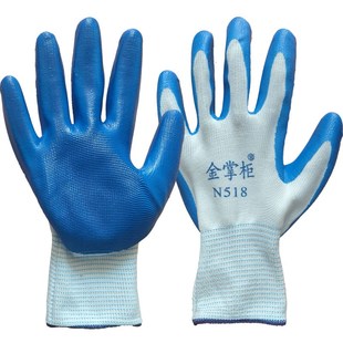 金掌柜手套劳保浸胶加厚耐磨工作防水防滑橡胶工业带胶胶皮丁晴