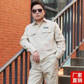 纯棉电焊防静电男劳保 薄款 夏季 国家电网工作服国网电力工作服套装