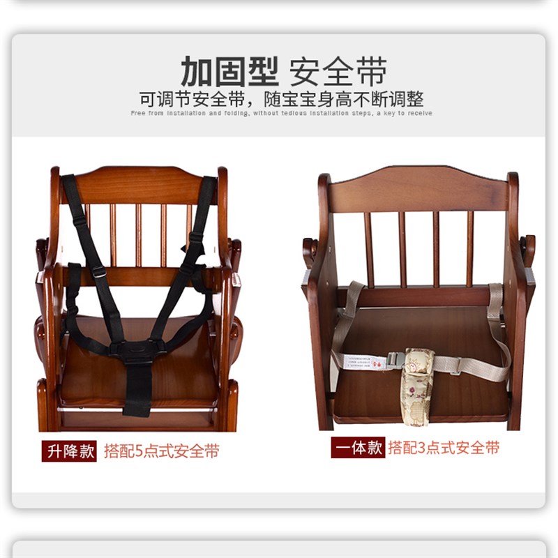 宝宝餐椅实木儿童小孩吃饭椅子可折叠便携式婴儿餐桌椅座椅多功能