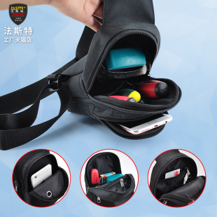 法斯特迷你小号腰包背包加厚维修售后电工工具包夏季 休闲胸包 男式