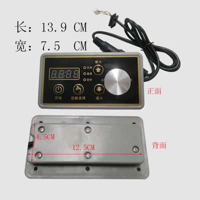 商用电磁炉配件5000W电磁炉主板台式平凹面机嵌入式控制电路主板