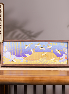朱炳仁铜 瑞鹤呈祥长桌屏桌面摆台装饰画高端送人礼品伴手礼