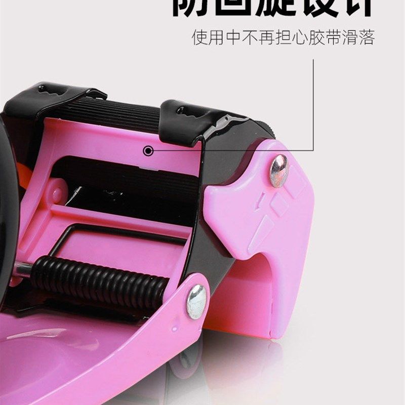 粉紫色透明胶带切割器物流仓库快递打包机博胜封箱器2025新款手动