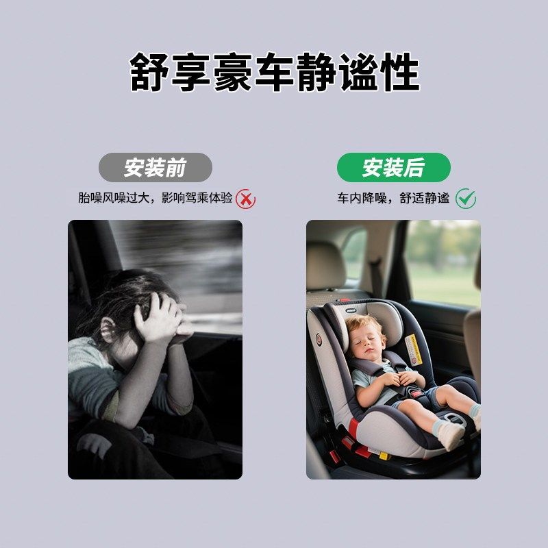 奥迪车门密封条A4L/Q5L/A3/Q3/Q6/Q2L/A6L中控B柱C柱隔音条用品