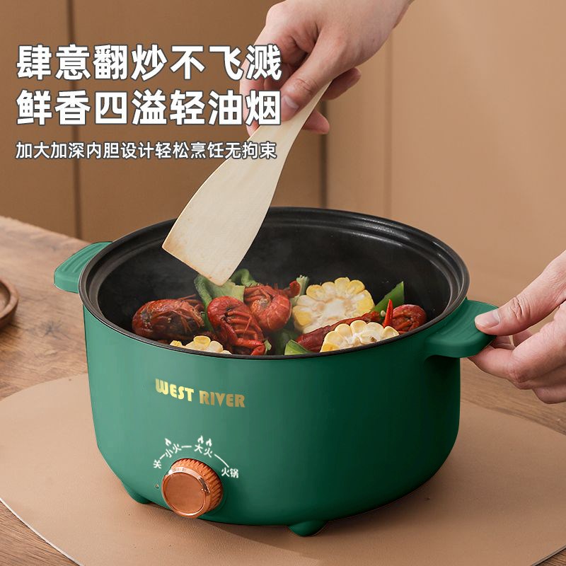 全自动旋钮电火锅一体炒菜电炒锅多功能料理锅蒸煎炒涮不粘电煮锅