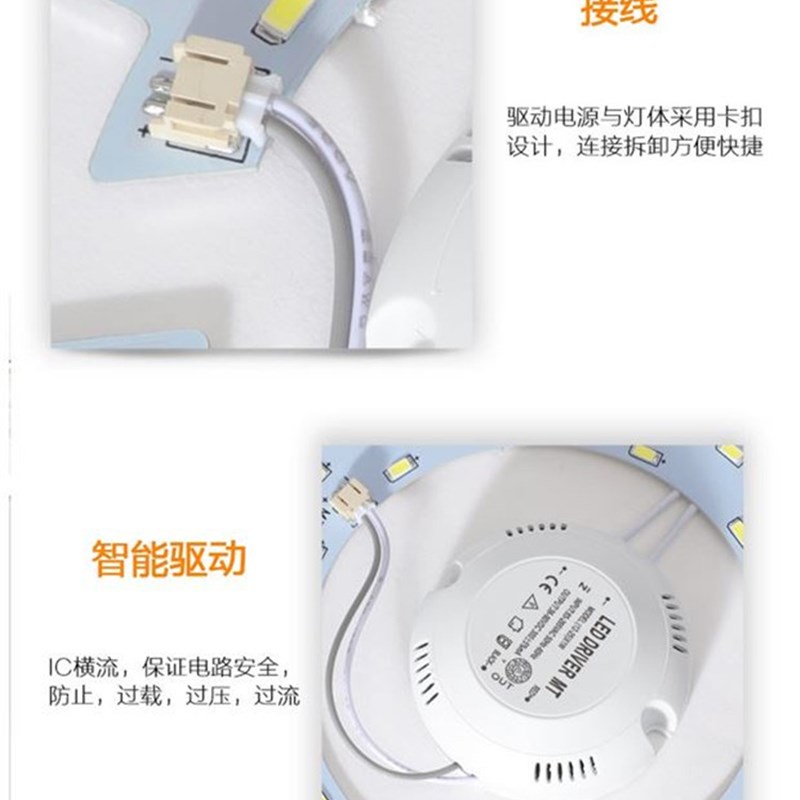 led圆形灯盘12w15w18w20w22w24w园环形节能灯管高亮改装贴片灯片