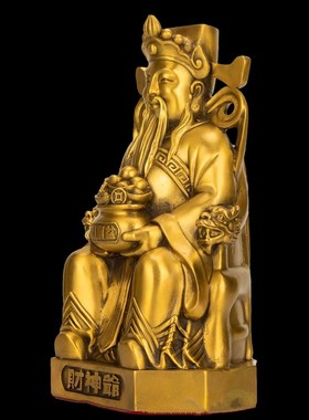 纯铜财神爷佛像摆件家用供奉店铺开业铜像招财比干文财神财帛星君