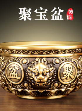 生财生意人办公室玄学摆件高端大气装饰品客厅旺宅聚宝盆招财聚财