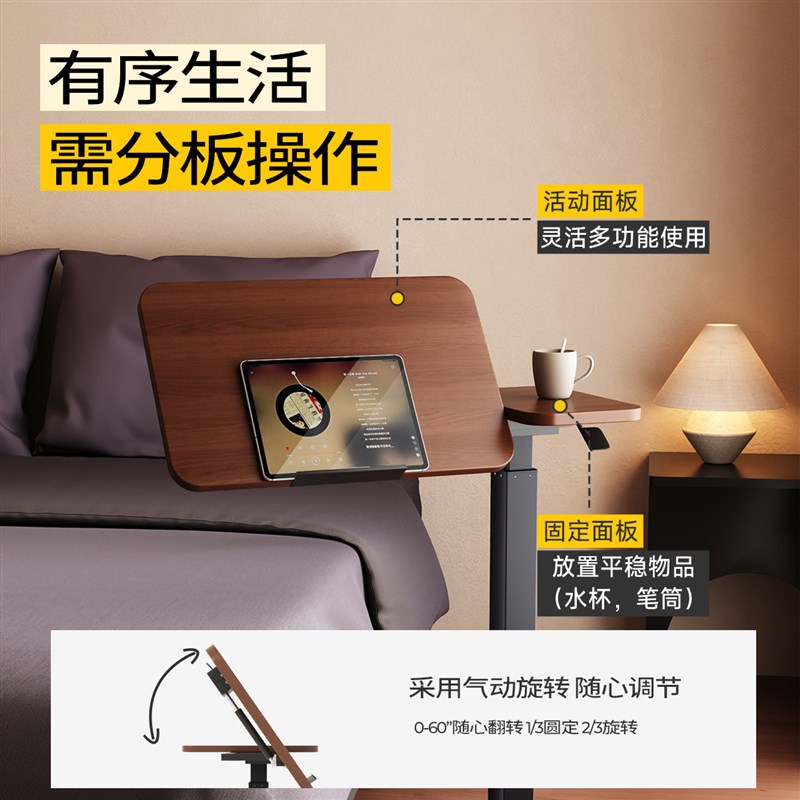 可移动升降床边桌家用沙发边几笔记本电脑桌折叠小桌子工作台书桌