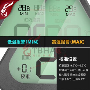 中科温度计新款可校准水族箱鱼缸高精度电子水温计缸外大屏测温计