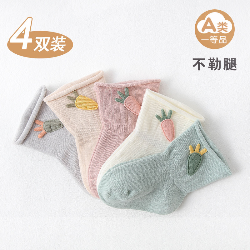 婴儿袜子春秋纯棉新生儿松口初生胖宝宝袜子儿童秋冬不勒腿0-3月,童装/婴儿装/亲子装,儿童袜子(0-16岁),淘宝优惠券,粉丝福利购,淘宝优惠卷