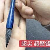 毛笔兼毫初学者中楷田楷欧楷