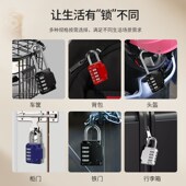 密码 挂锁小型迷你家用门锁宿舍柜子锁头储物柜行李箱健身房专用锁