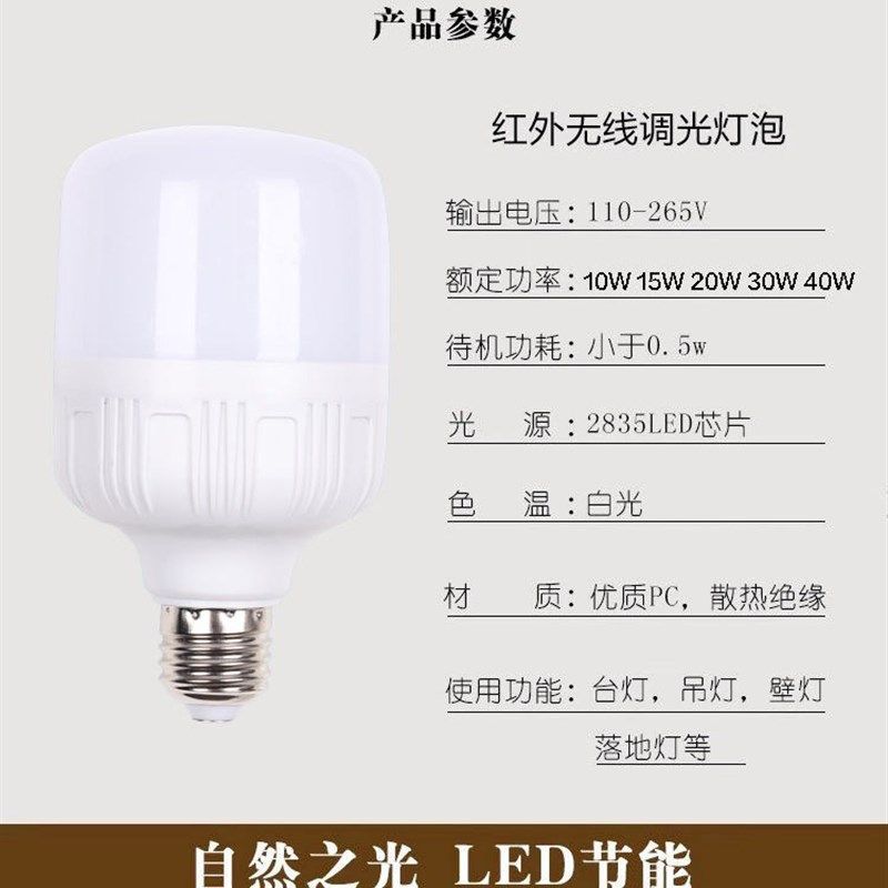 小夜灯智能带线遥控灯泡悬挂床头灯家用e27螺口开关插电超亮吊灯,家装灯饰光源,小夜灯,淘宝优惠券,粉丝福利购,淘宝优惠卷