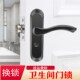 不锈钢卫生间门锁无钥匙洗手间厕所浴室通用型室内门把手单舌家用