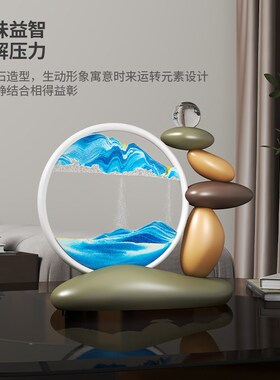 时来运转流沙画客厅摆件办公室酒柜高级感轻奢装饰品乔迁礼物