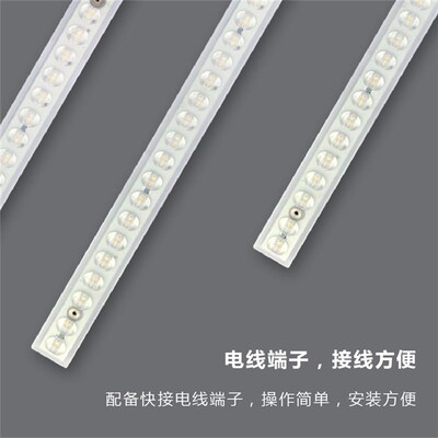小器鬼护眼超亮条形光源灯贴吸顶专用配套灯贴 LED光源白光照明
