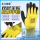 全胶手套劳保耐磨防水工作不臭手软胶皮橡胶加厚双层防滑防刺水产