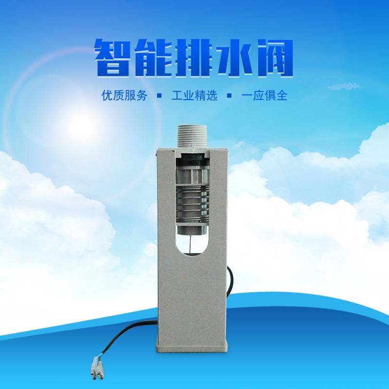 瑞莱KD18KD2环保空冷风机配排件KS30KS53调6冷气机科排水门配件