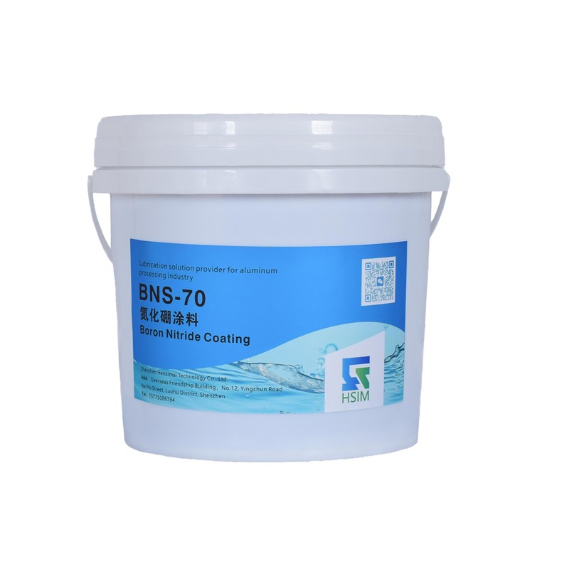 氮化硼涂料 g脱模剂 耐高温1000不粘铝高端铝脱模剂
