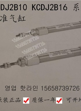 韩国KCDJ2B/KCDJ2B10-60SY-C7K/5/10/20/25/30/40/50/60/70/100-S