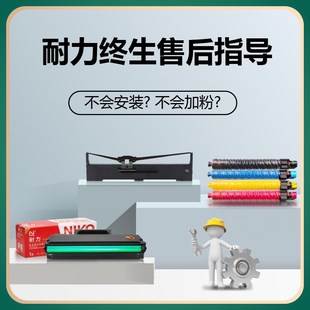 p3502dn 适用奔图P3205dn硒鼓pd300 P3225dn P3050D p325 P3405dn