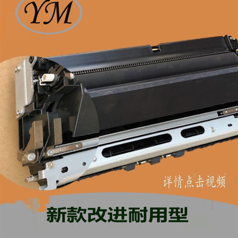 理光MPC3002 C3502 C4502 C5502A二次转印组件纸张转印单元