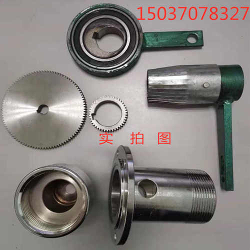 七用十用多功能膨l化机配件大小齿轮麻花阻力圈前身筒偏心轴大帽