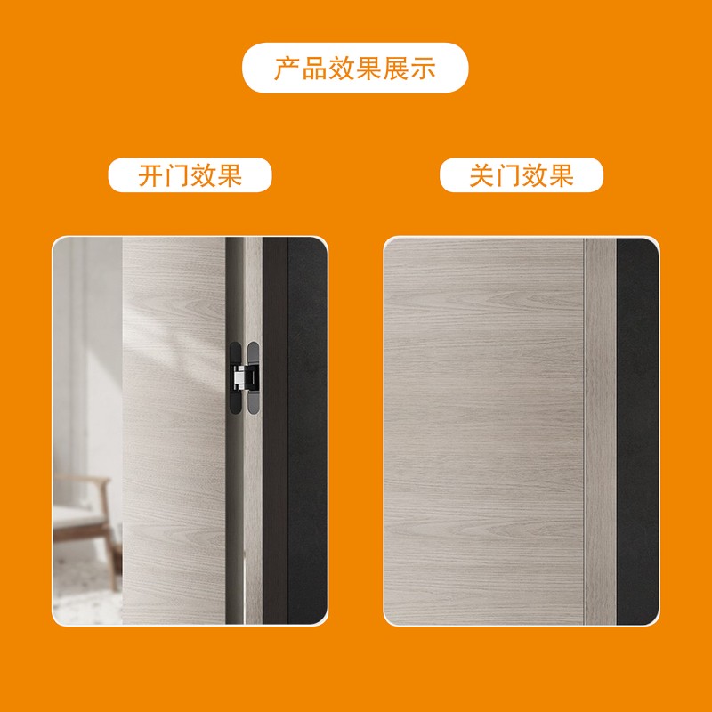 隐形门合页隐形暗门铰链暗藏三z维可调铰链十字铰链木门隐藏门合