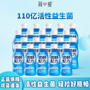 简爱身体知道 顺畅配方LGG益生菌酸奶110g*20瓶