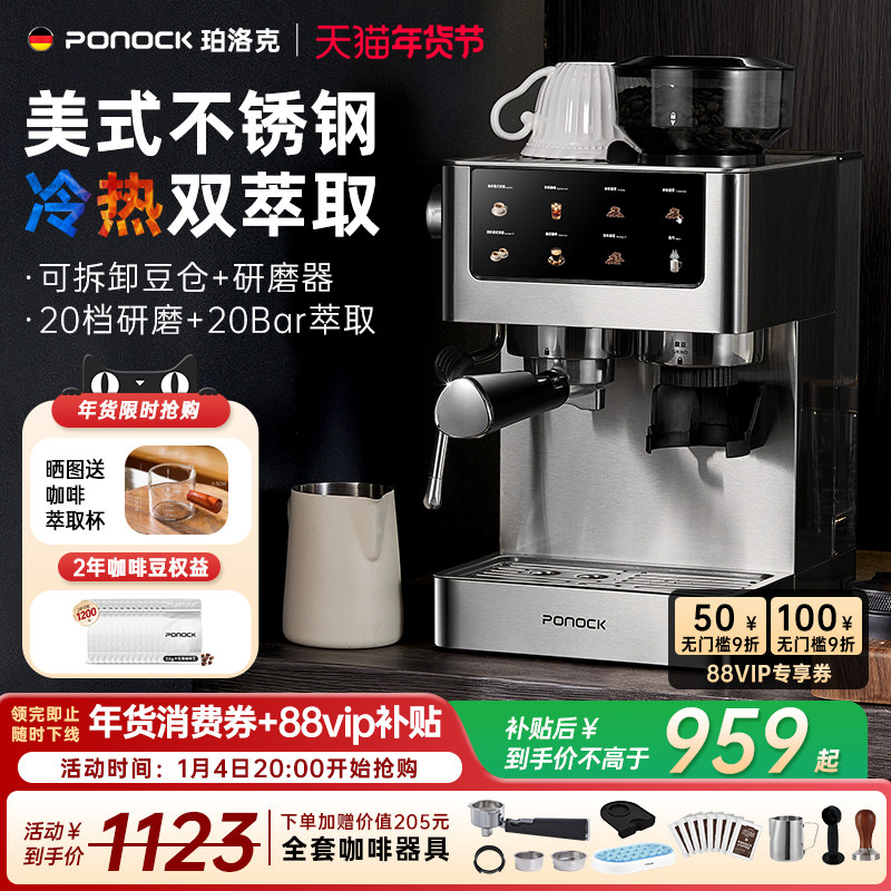 Ponock��������Ϳ��Ȼ�������ĥһ�岻��ֽ���������ʽС��Ũ�� 889Ԫ